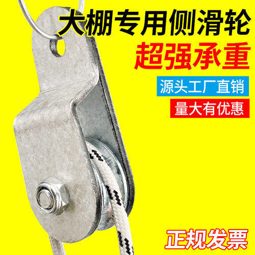 偏轮滑轮钢丝绳省力定向滑轮