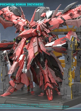 现货 机甲之城 1/100 ZMX42 FIREHAWK 焰鹰 夜莺 带声光 拼装模型