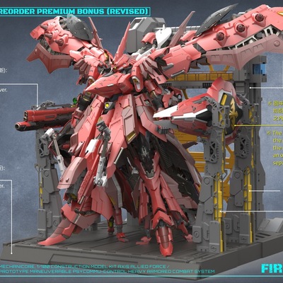 机甲之城FIREHAWK夜莺拼装模型