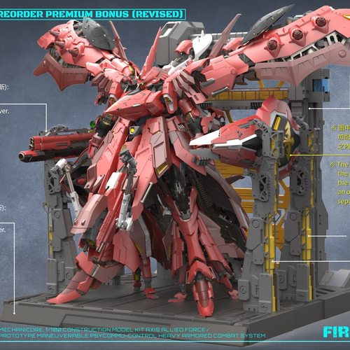机甲之城FIREHAWK夜莺拼装模型