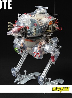 现货 顺丰 核诚治造 横山宏Ma.K 1/16 青蛙 限量透明版 成品模型