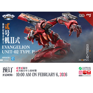 补款 CCS TOYS 铁魄 新世纪福音战士 EVA ANIMA 二号机