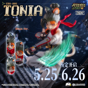 预订 LADoTOYS 冒险小队 三花猫娘 托尼娅 忍者样式 1/12可动手办