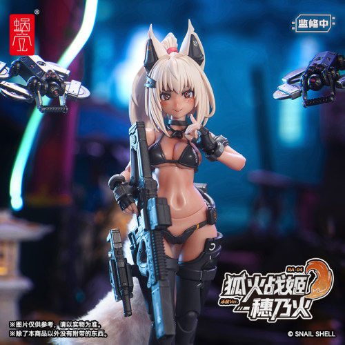 蜗之壳狐火战姬穗乃火