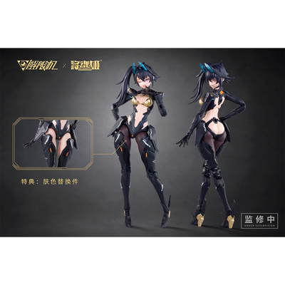 将魂姬X解限机联名款黑豹