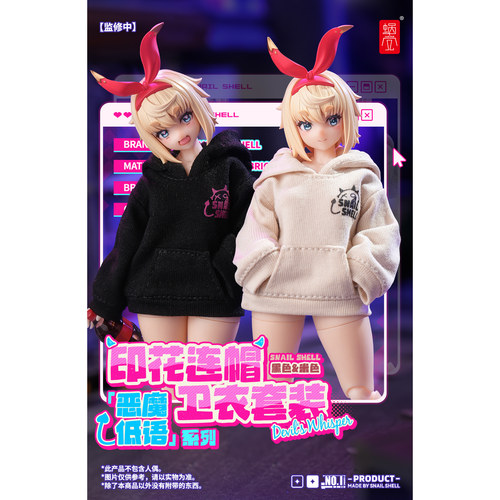 蜗之壳印花连帽卫衣套装黑/白