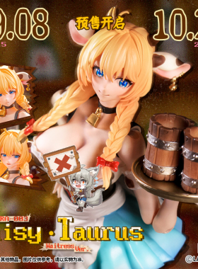 现货 LADoTOYS 冒险小队  奶啤 黛西 啤酒女郎.ver 1/12可动手办