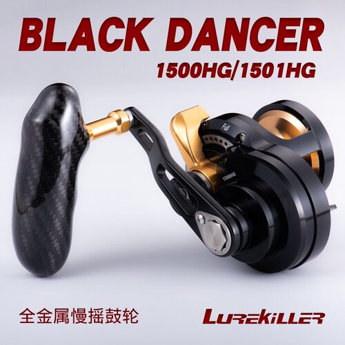 Lurekiller新款全金属慢摇铁板轮BLACK DANCER6.2:1海钓轮鼓轮