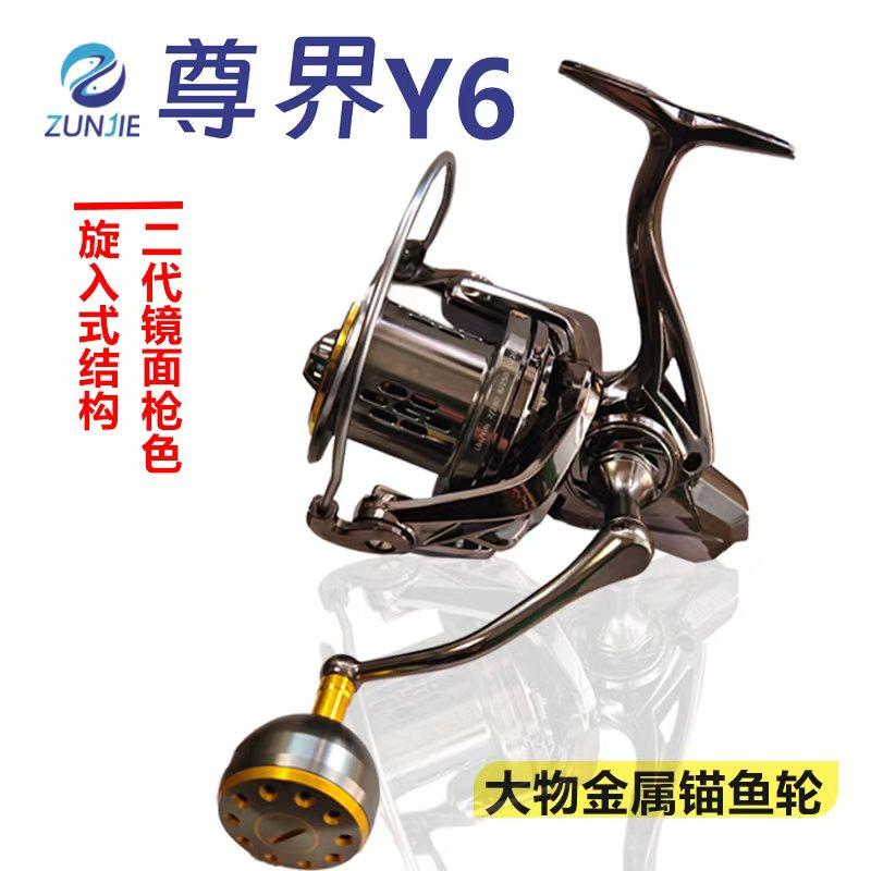 新款远投纺车轮全金属锚鱼轮防海水斜口海钓渔轮8000/1000/12000