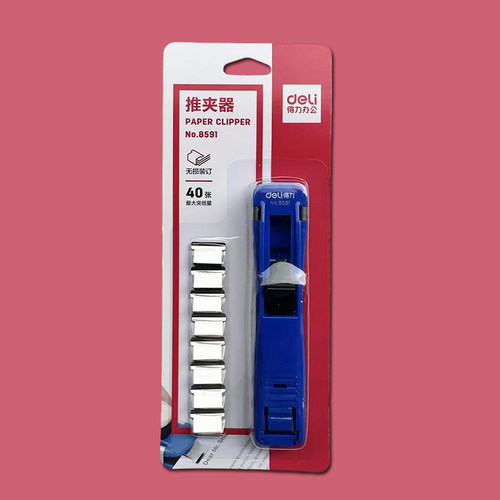 得力8591推夹器夹纸器