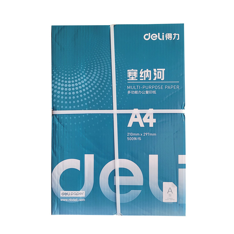 得力zf483赛纳河多功能复印纸a4纸500张/包6包装白纸双面复印