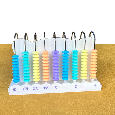 晨光九行学生计数器计算架