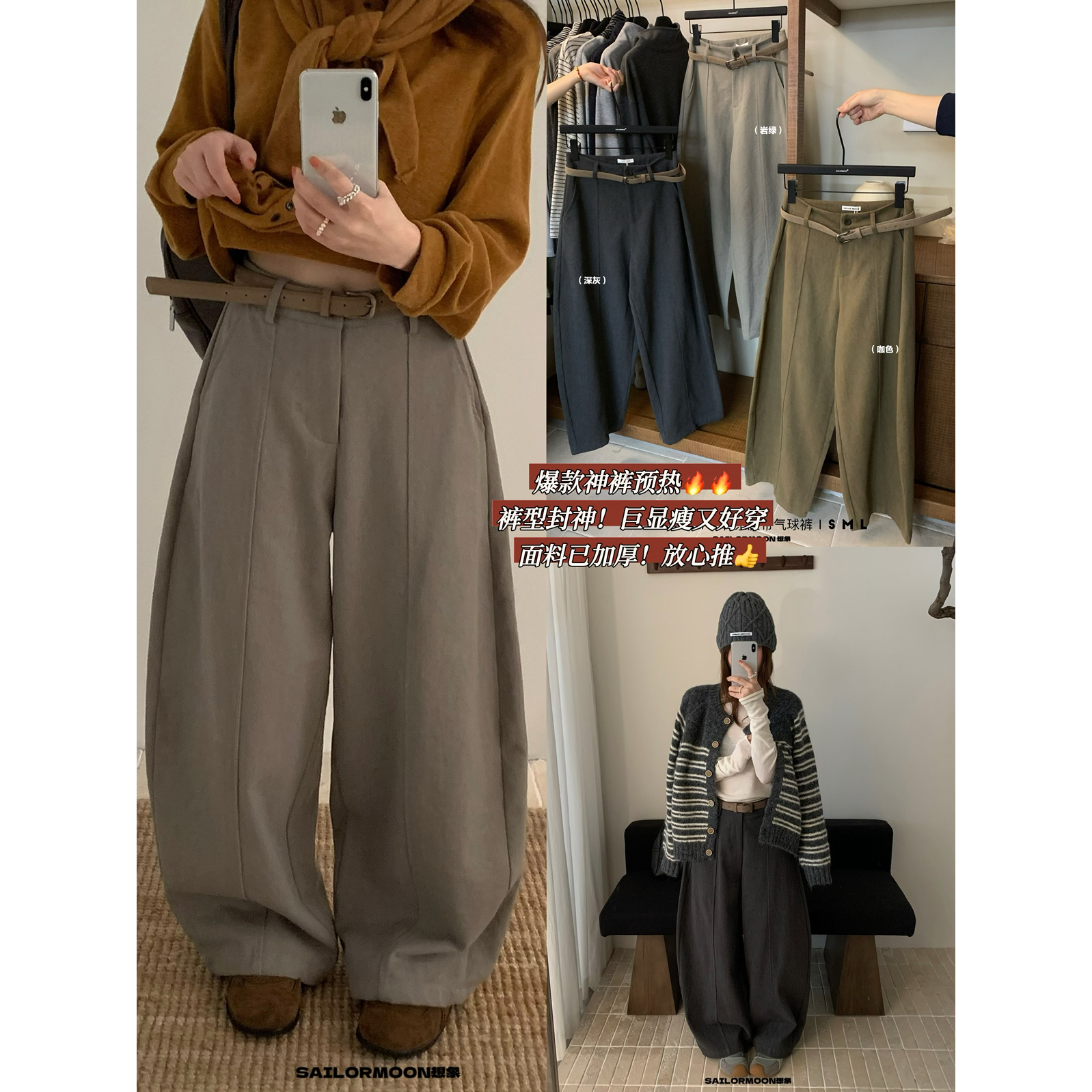 想象SAILORMOON 秋上新韩系洋气显瘦时尚牛仔裤配腰带70698