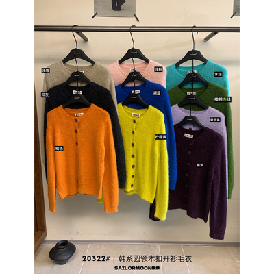 想象SAILORMOON -秋上新韩系单排扣宽松百搭休闲保暖毛衣20322