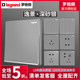 罗格朗开关插座面板逸景深砂银灰色五孔二三插家用USB墙壁86型16A