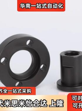 替米思米FJCN3/4/5/6/8/10/12/14/16/18/20/22/24/26气缸连接件