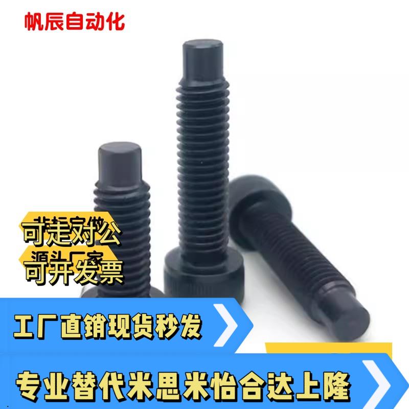 带肩铰炼销轴螺丝CLBDG MIE01 MIE11 CLBGN4 5 6 8 10 12 15 20