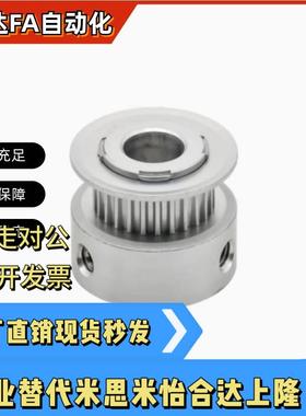 S2M型EBC41-S2M100/EBC42/EBC43/EBC51/EBC52高扭矩圆弧齿同步轮