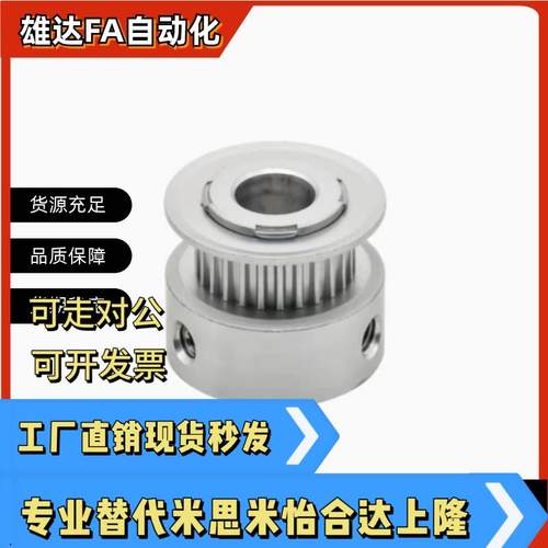 S2M型EBC41-S2M100/EBC42/EBC43/EBC51/EBC52高扭矩圆弧齿同步轮