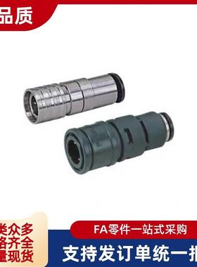 管接头 MCSF MCSFS MCHSF MCSH MCSHS 6.5 8 20 30 40