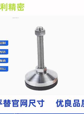 中载型防震脚杯WACNYF001-D40D600M-8MM10M12M16M20-L30L5L80L10L