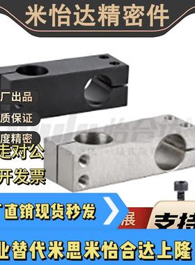 固定夹RDH01/02/21/41D8 D10 D12 D15 D20P10 P15 P20P25P30P40