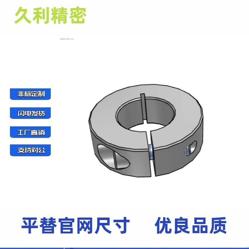 SCSPSCS/SSCS//SCSBA/SCSAW/SC开SA-D-BBKB 固定环 口型