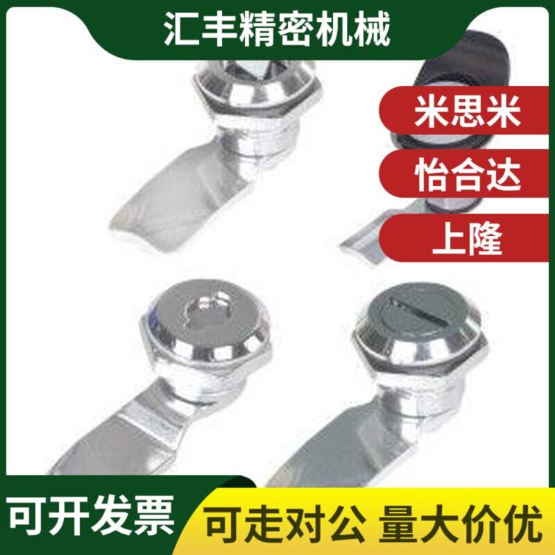 同怡和达圆柱锁 圆型 带锁芯 XAS01 XAS02 XAS11 XAS21