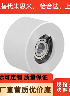 EVF11同步惰轮EVF11-W9-W11-W15 W22 W27 W32 W37 W49 58-D15 20