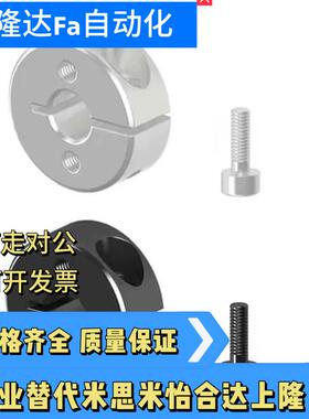 固定环 开口型 双孔锁紧型/双螺孔锁紧型FAJ51 FAJ52 FAJ56-D20