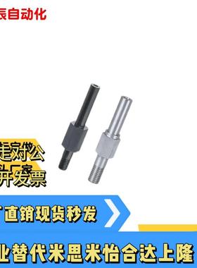 张紧轮螺丝固定台阶悬臂销MGQ01/02/04/06/07/09/17MGQ21YFGN