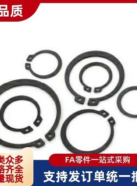 C型扣环KY-STWN3 4 5 6 7 RTWN8 9 10 11 12 13/RTWS20卡簧STWS25