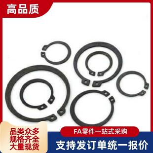 C型扣环KY-STWN3 4 5 6 7 RTWN8 9 10 11 12 13/RTWS20卡簧STWS25