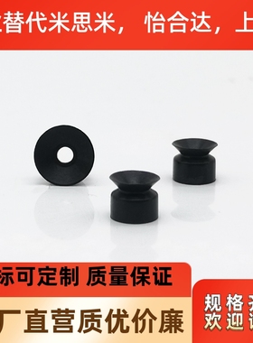 SMC真空吸盘ZP2-03AUN小吸嘴ZP2-06AUN白色黑色防静电ZP2-08AUS