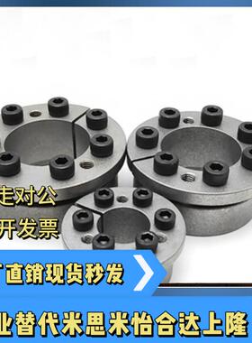 胀紧套EUX16-d5 d6 d8 d10 d11 d12 d14 d15 d16 d17 d18 d19 d20