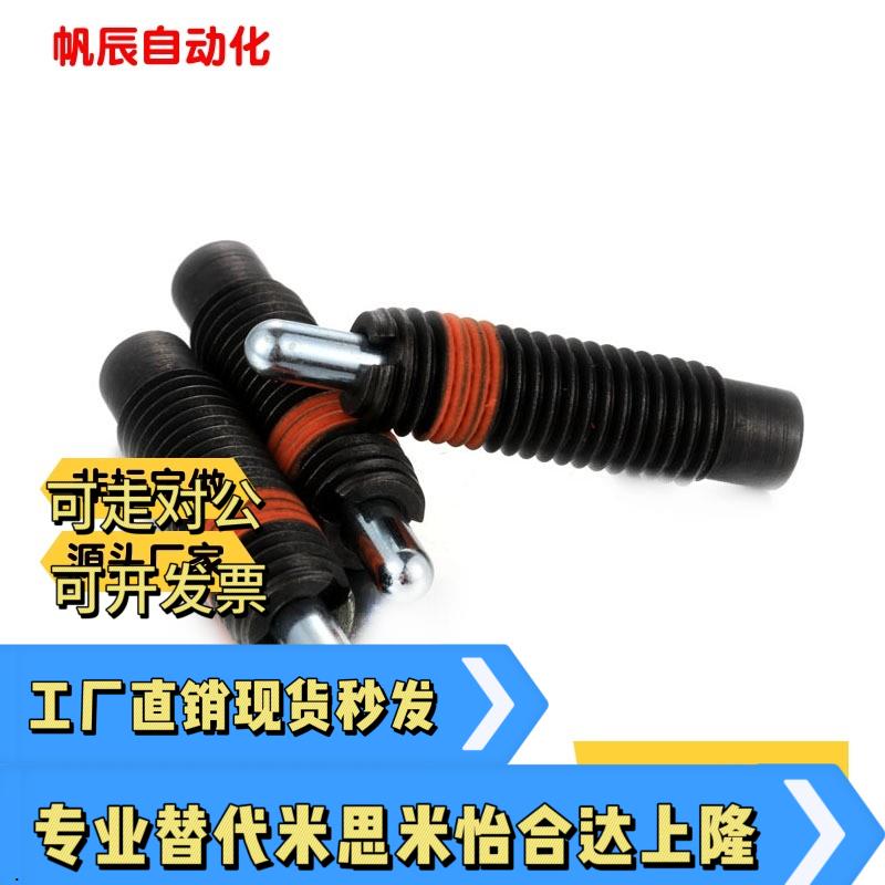 前端平面型弹簧柱塞定位弹顶销锁销ZAW01M5/M6/M8/M10H3/H5/H10