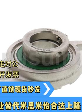 HBRSX10 12 15 17 20 25 30 35 不锈钢菱形轴承卧式轴承偏心轴承