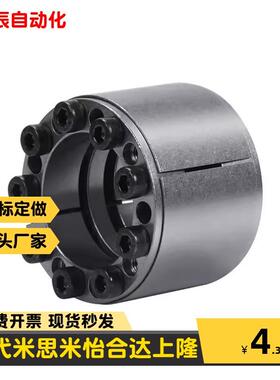 免键轴衬胀紧套/米si米/免键衬套MLM10/12/15/16/17/20/25/28/30