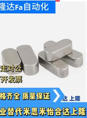 BLC21/23/26/28/51/53 C-KED/C-KEG/C-KES ABC型平键插销定位条