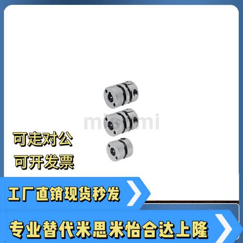 膜片式联轴器MCSLC16 20 25 32 40 50-6 8 10 12 14-6 8 10 12 14