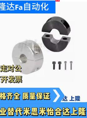 FAP31/41/42/46/71/72/76-D10 12 14 15 16 18-B12 13 18固定环20