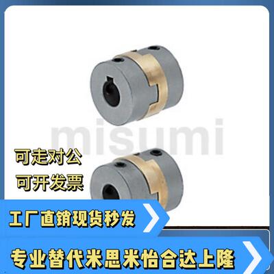 联轴器MCOG MCOGRK MCOGWK15 17 20 26 30 34 38-6 8 10-12 14 16