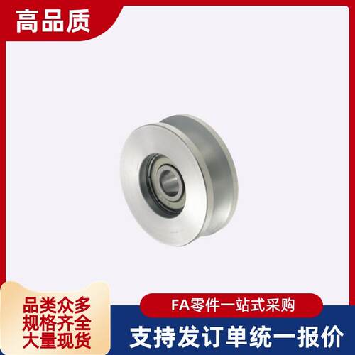 钢丝绳用滑轮VMRN VMRB VMRG VMRA20 30 40 50 60 100-4 5 7 9 11