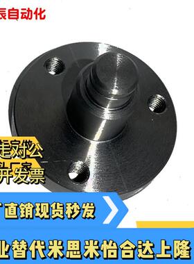 EOM01D10/12/15/20 惰轮轴 带法兰型