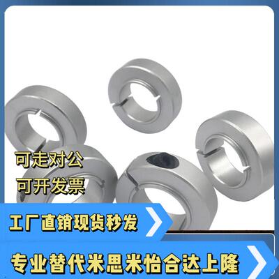 固定环FBG11 61-D6 D8 D10 D12-S8 S9 S11 S12 S13 S14 S15 S16
