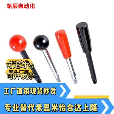 固定握柄长手柄LRGB/LBGB6/8/10/1263/80/100/125/160/200B/R