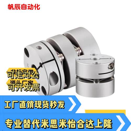 替联轴器MCSLC/MCSLCWK/MCSLCLK/MCSLCRK32/40/50/25/2081012