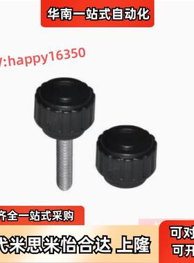 替怡合达HAV31/32/36-M3/4/5/6/8-D16/20/25/32-L10/15/20-E把手