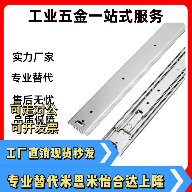 三段抽拉 C-SRX36Y12/Y14/Y16/Y18/Y20/Y22/Y24/Y26/Y28/线性滑轨