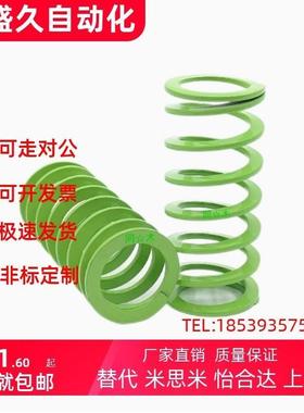 替SWY11*15 20 25 30 35 40 45 50 55 60 65 70 75 80 90 100 300